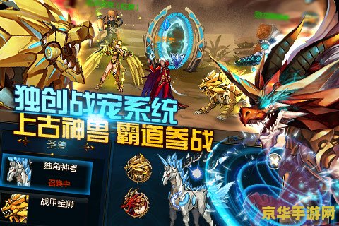 时空猎人充值 时空猎人充值攻略与游戏深度体验