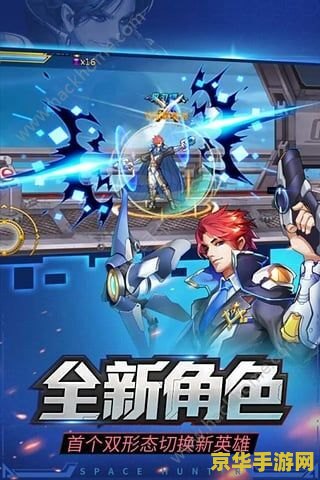 时空猎人充值 时空猎人充值攻略与游戏深度体验