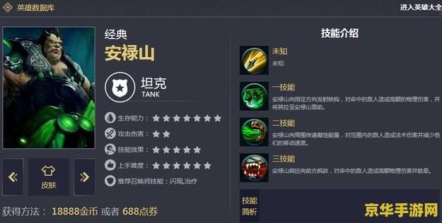 王者荣耀怎么看英雄上榜没有 &lt;h3&gt;王者荣耀：如何查看英雄是否上榜及上榜机制解析&lt;/h3&gt;