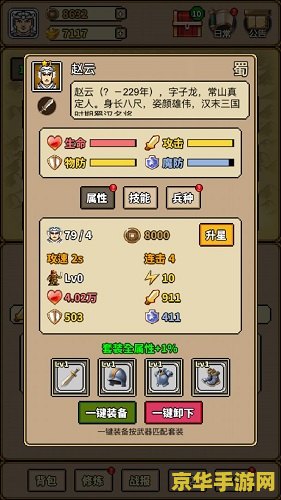 psp1000刷机 PSP1000刷机全攻略：解锁无限游戏乐趣