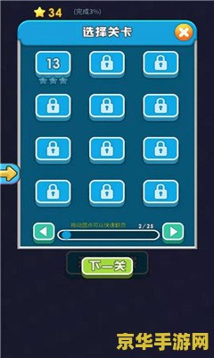 psp1000刷机 PSP1000刷机全攻略：解锁无限游戏乐趣