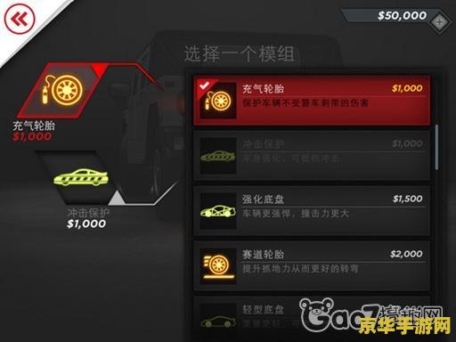极品飞车9u件修改器 极品飞车9：最高通缉U件修改器深度解析