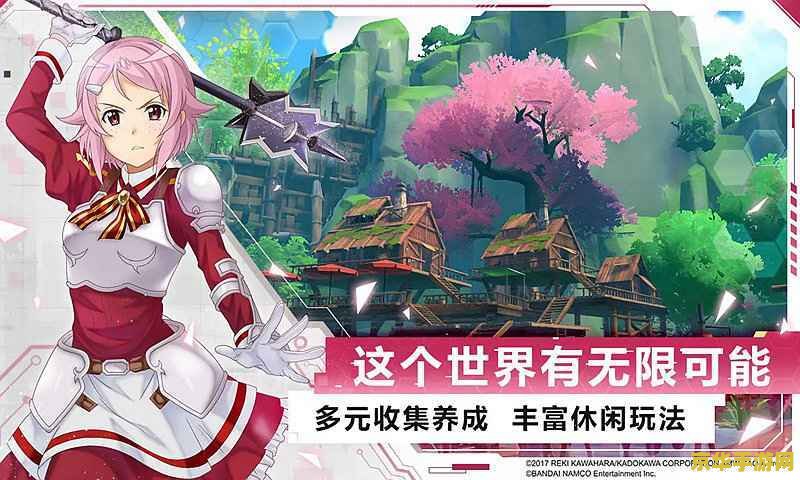 刀剑神域黑衣剑士王牌礼包码 刀剑神域黑衣剑士王牌礼包码全解析