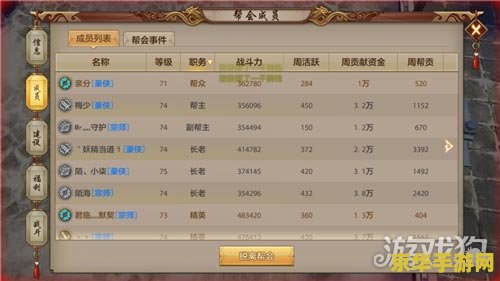 天龙八部哪个门派好 &lt;h3&gt;天龙八部中哪个门派最适合你？深度解析四大门派特色&lt;/h3&gt;