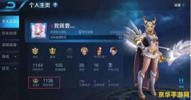 王者荣耀怎么找附近的玩家 如何在王者荣耀中找到附近的玩家