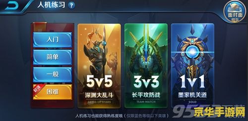 王者荣耀以前玩的服物器怎么找 王者荣耀以前玩的服务器怎么找