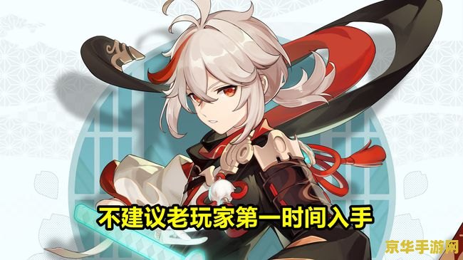 原神的枫原万叶是限定吗 原神的枫原万叶：限定五星风系角色的魅力解析