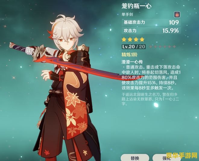 原神的枫原万叶是限定吗 原神的枫原万叶：限定五星风系角色的魅力解析