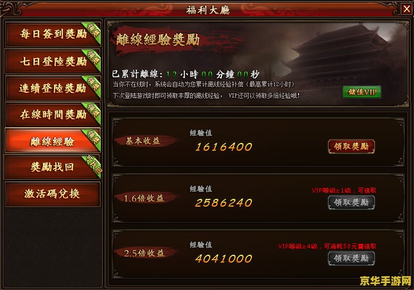 无双乱舞7.6攻略 无双乱舞7.6全面攻略解析