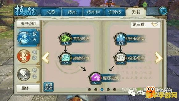 梦幻诛仙要点卡吗 &lt;h3&gt;梦幻诛仙是否需要点卡？&lt;/h3&gt;