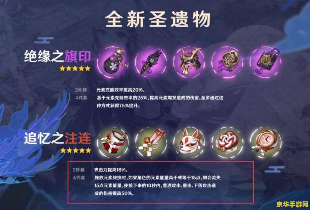 原神魔法书排名 原神魔法书排名解析：探索智慧与力量的奥秘