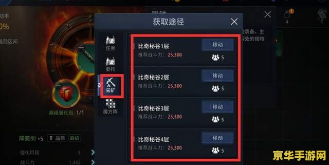 lol多开 LOL多开技巧与策略：提升游戏效率与乐趣