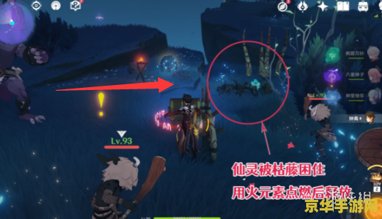 原神宵宫3星圣遗物推荐 原神宵宫3星圣遗物推荐及搭配策略