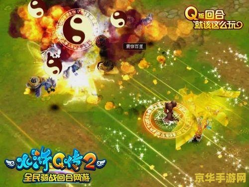 水浒q传新手卡 水浒Q传新手卡全面解析：畅游梁山泊的必备利器