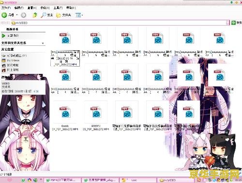 psp看电影 PSP观影新体验：掌中影院，娱乐无界