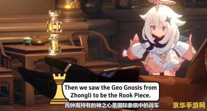 原神多莉接头暗号是什么 原神多莉接头暗号揭秘