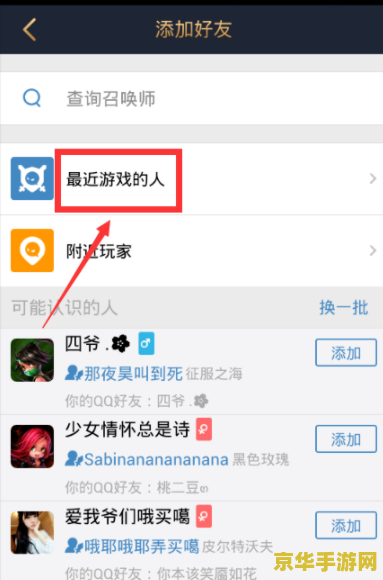 掌上英雄联盟可以查询封号吗 掌上英雄联盟：一键查询封号状态，保障游戏环境