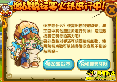 洛克王国武斗空间 洛克王国武斗空间：激战与策略的碰撞