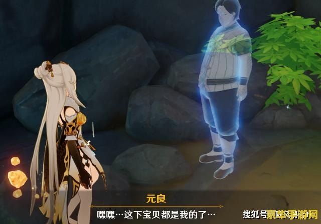 原神绀田村拿到镇物后 原神绀田村镇物之谜：解锁古老封印的探险之旅