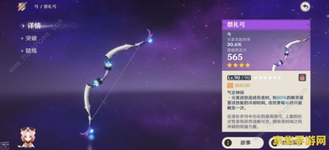 原神联机状态能做任务吗 原神联机状态下任务完成机制详解