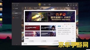英雄联盟如何解封7天 英雄联盟账号7天封禁解封指南