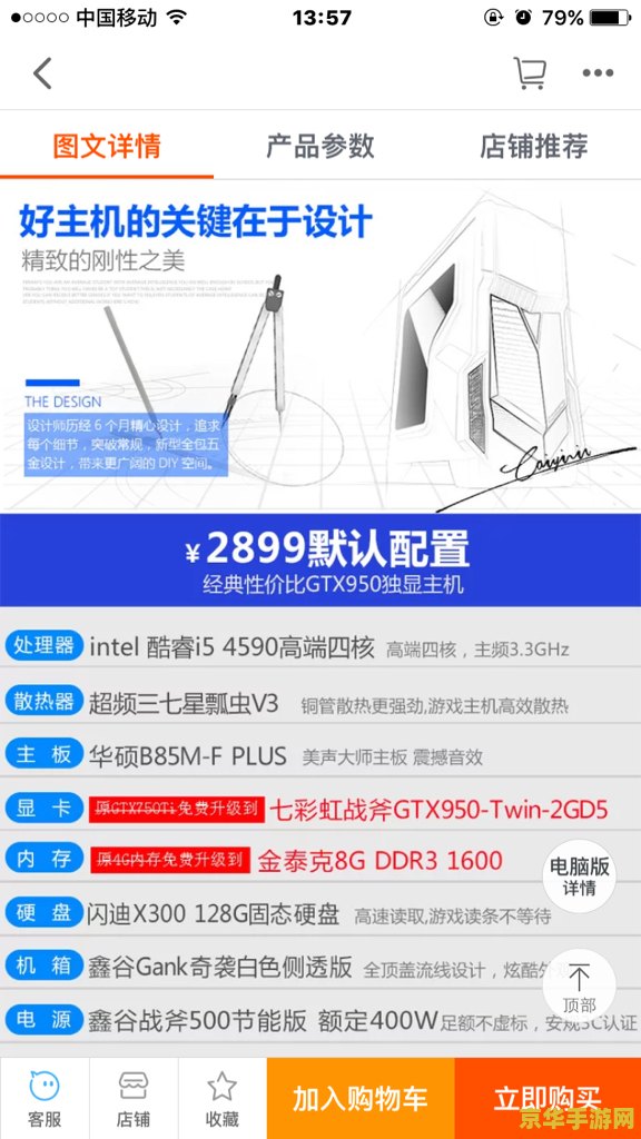 原神最低配置要求pc 原神PC版最低配置要求分析