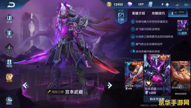 s15王者荣耀凯皇怎么玩 S15王者荣耀凯皇高效上分攻略