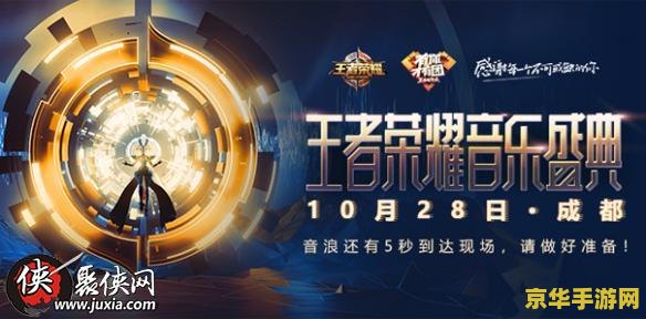 英雄联盟有周年庆活动吗 英雄联盟周年庆活动精彩纷呈