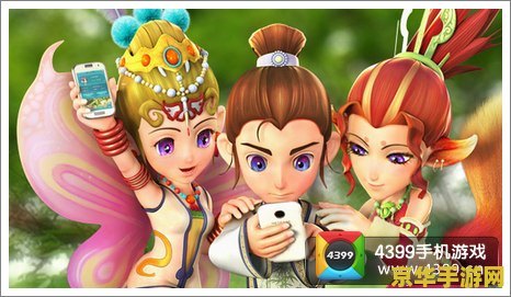 梦幻西游2口袋版 梦幻西游2口袋版：掌中西游，梦幻再续