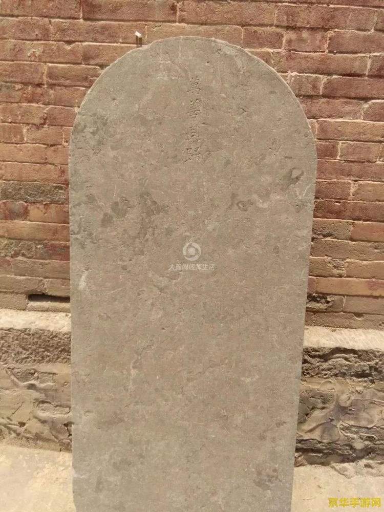 原神五个石碑点亮顺序 原神五个石碑点亮顺序解析
