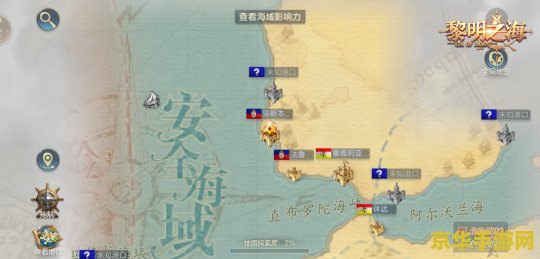 原神如何过海去新大陆 原神如何过海去新大陆：探索未知海域的冒险之旅