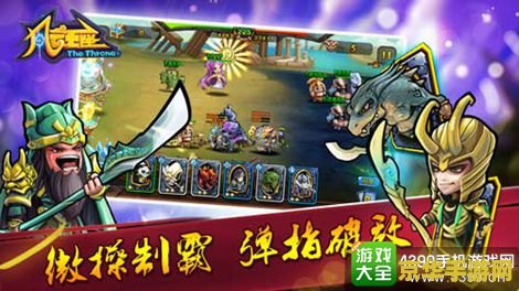 斗战神布袋 斗战神布袋：揭秘游戏中的神秘宝物与策略运用