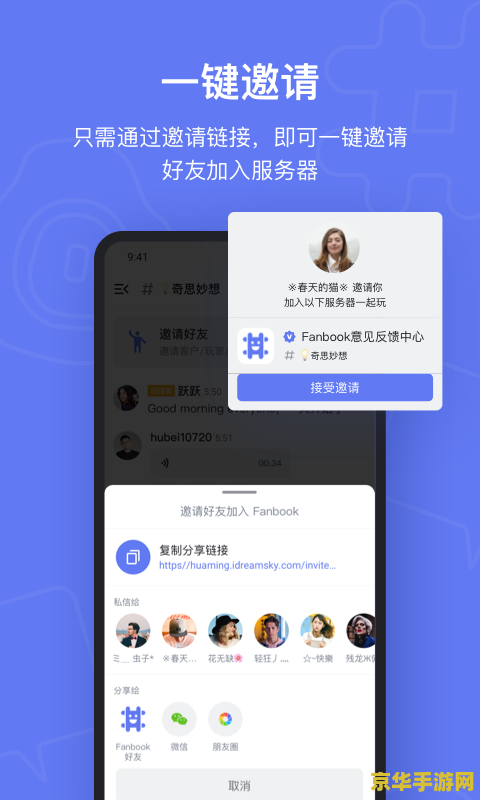 fanbook原神兑换码礼包 Fanbook原神兑换码礼包大放送