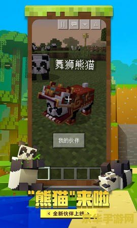 我的世界1.6.2mod 我的世界1.6.2模组探索：增强游戏体验的无限可能