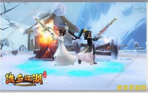 热血江湖游戏 热血江湖：武侠梦回，江湖再续