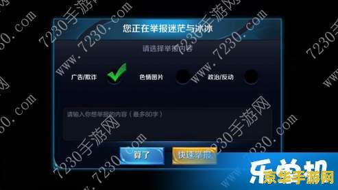 王者荣耀排名图标怎么弄出来 王者荣耀排名图标显示设置指南