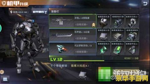 csol2辅助 CSOL2辅助工具深度解析与游戏策略探讨