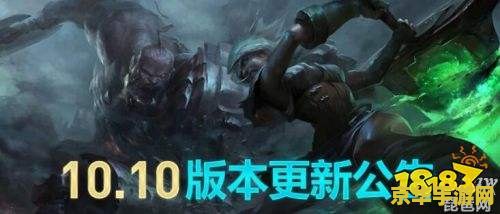 英雄联盟什么时候停机维护 英雄联盟停机维护时间解析