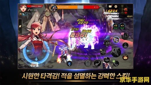 dnf手游韩服 DNF手游韩服：探索阿拉德大陆的全新冒险之旅