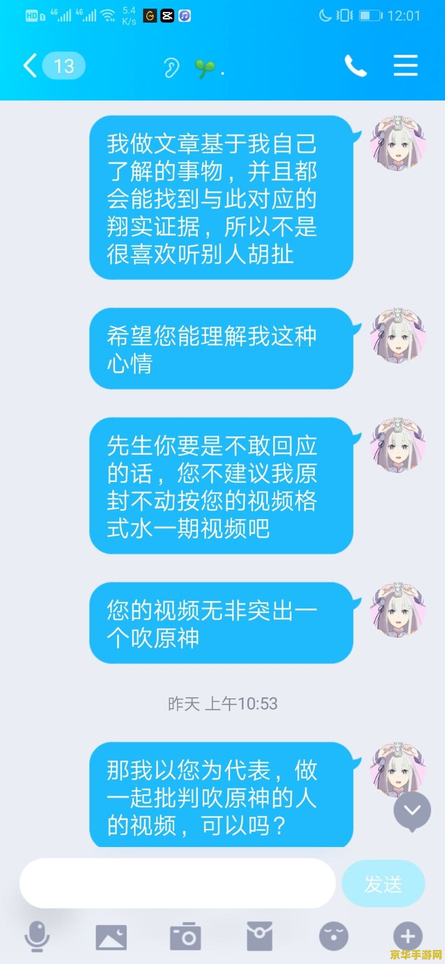 原神好感度会溢出吗 原神好感度系统解析：是否会溢出及其影响