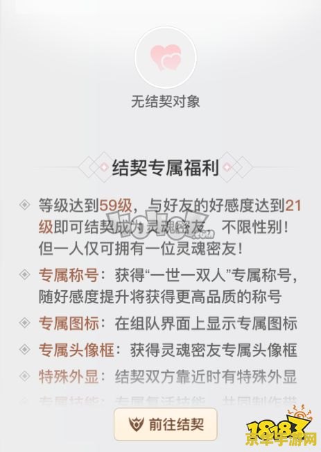 原神好感度会溢出吗 原神好感度系统解析：是否会溢出及其影响
