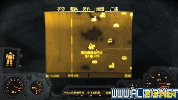 辐射4秘籍 辐射4：探索废土世界的生存与冒险秘籍