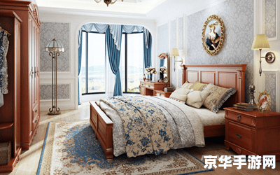 原神家具床 原神家具床：打造梦幻居所的温馨之选