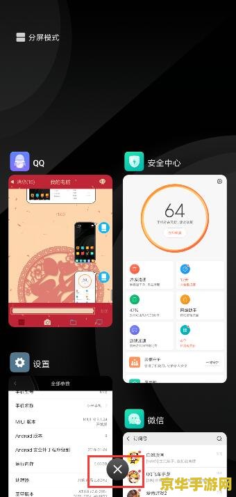 小米6x玩王者荣耀续航怎么样 小米6X玩王者荣耀续航分析