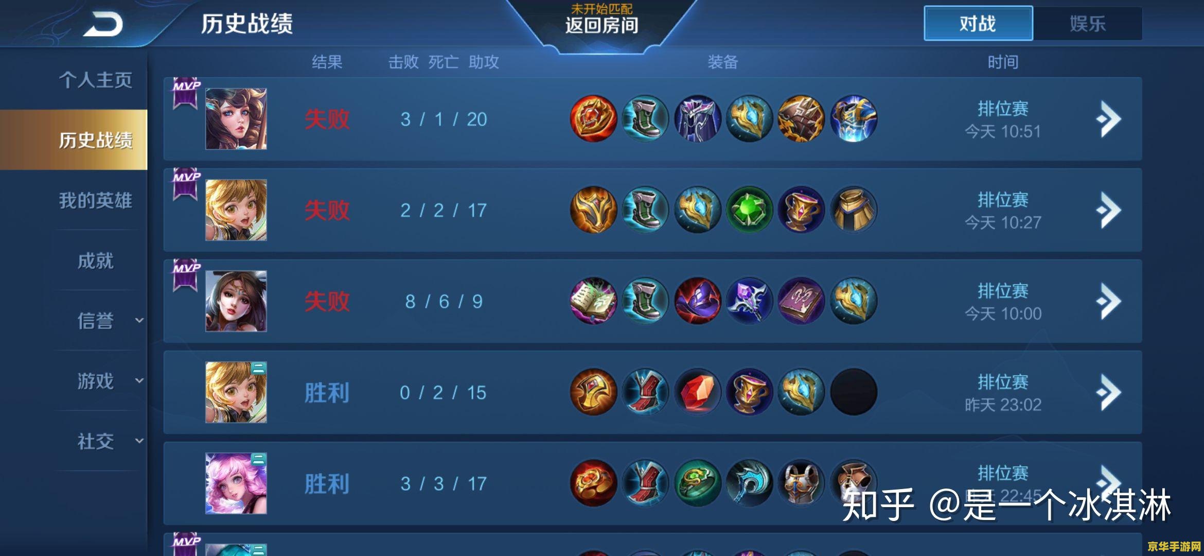 王者荣耀钻石排位怎么带黄金 王者荣耀钻石排位如何带黄金队友