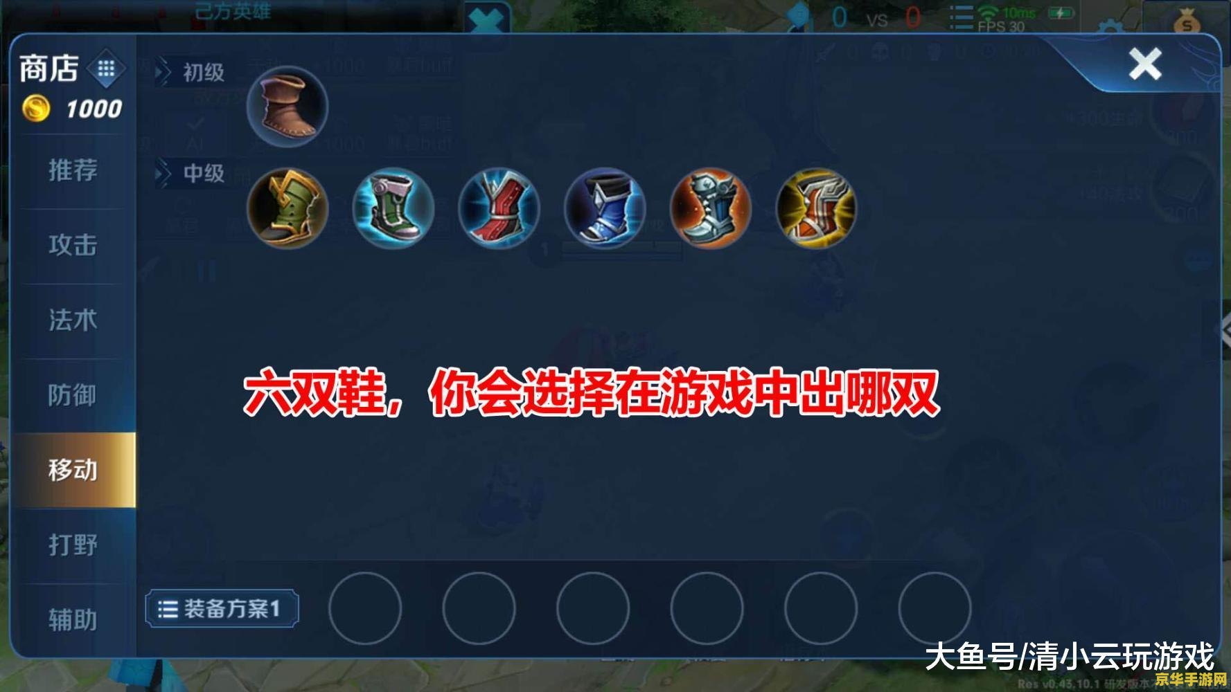 王者荣耀怜悯怎么算的 王者荣耀怜悯铭文深度解析