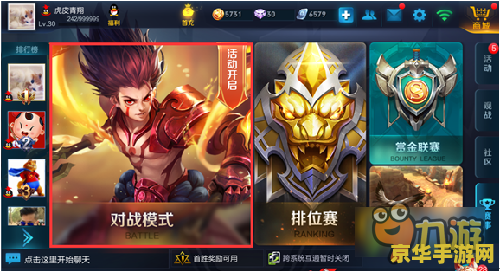 王者荣耀怎么进入无限召唤 王者荣耀如何进入“无限召唤”模式