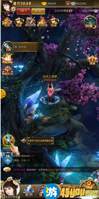 原神魈命座 原神魈命座深度解析：解锁风轮两立的极致力量
