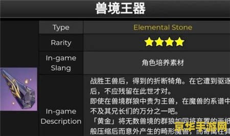 原神激活激光怎么激活 原神中激光激活的详细步骤与策略