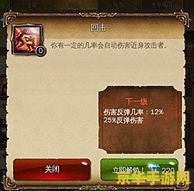 地牢猎手4剑圣攻略 地牢猎手4剑圣攻略：技能解析与战斗策略